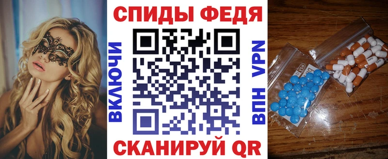 АМФ Розовый  Реутов 