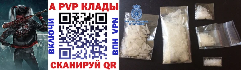 магазин  наркотиков  Реутов  APVP кристаллы 