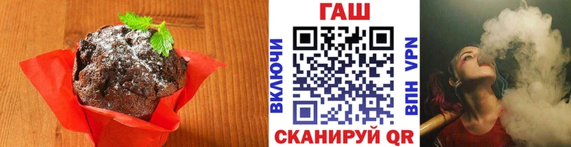 Cannafood марихуана Реутов