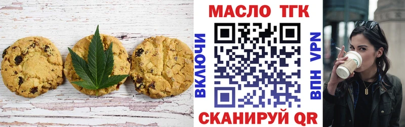 Canna-Cookies конопля Реутов