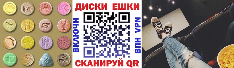 нарко площадка телеграм  Реутов  Ecstasy VHQ 