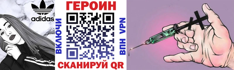 Героин Афган  Реутов 