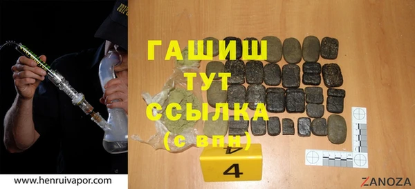 бутик Белокуриха