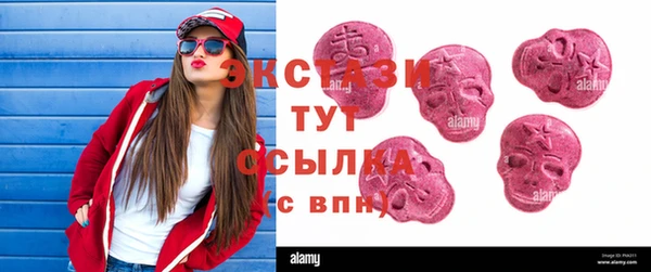 синтетический гашиш Беломорск