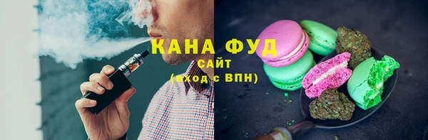 бутик Белокуриха