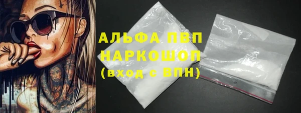 кокаин перу Белоозёрский