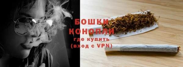 синтетический гашиш Беломорск