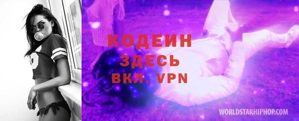 синтетический гашиш Беломорск