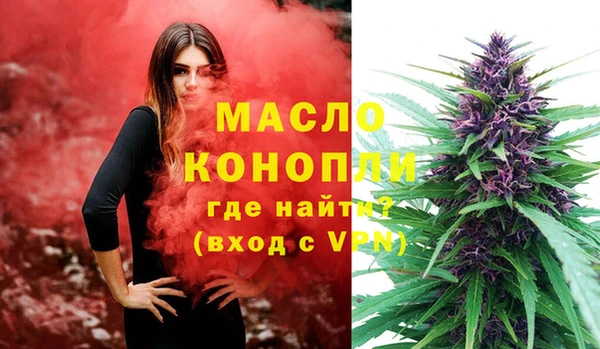 бутик Белокуриха