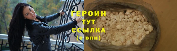 синтетический гашиш Беломорск
