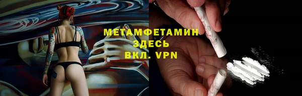 бутик Белокуриха
