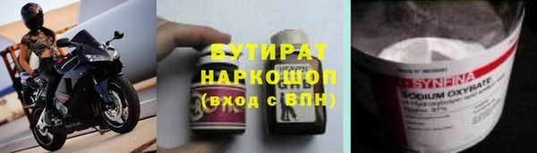 синтетический гашиш Беломорск