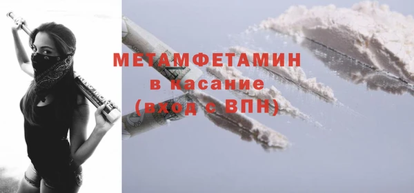 кокаин перу Белоозёрский
