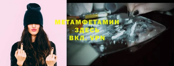 кокаин перу Белоозёрский