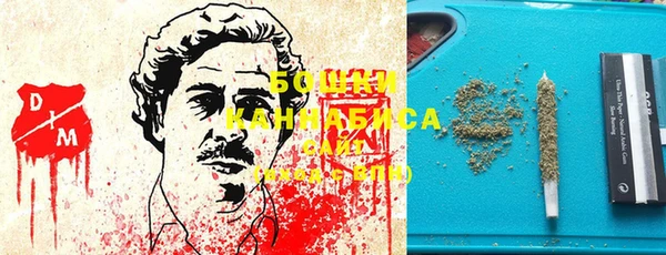бутик Белокуриха
