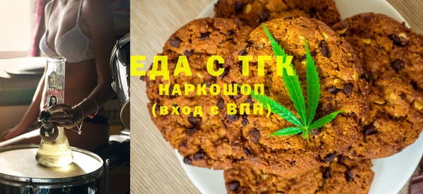 бутик Белокуриха