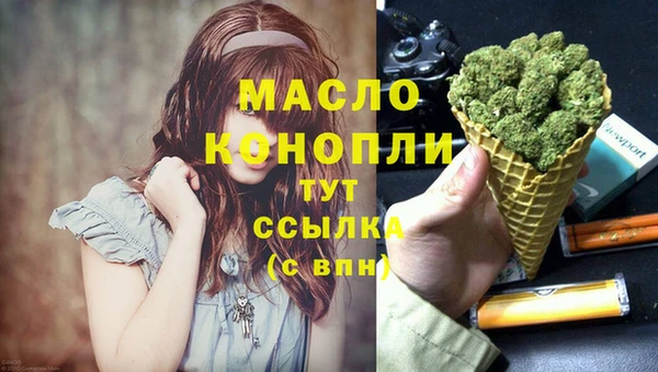 синтетический гашиш Беломорск