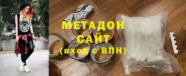 синтетический гашиш Беломорск