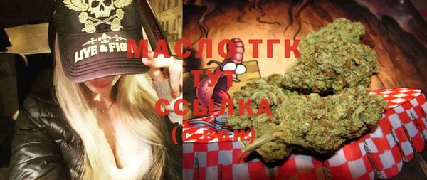 сатива Балахна