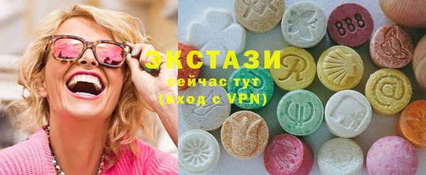 синтетический гашиш Беломорск