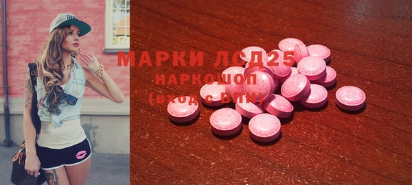 синтетический гашиш Беломорск