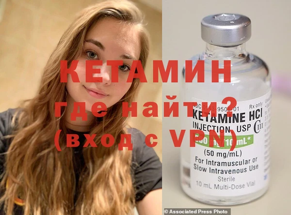 бутик Белокуриха