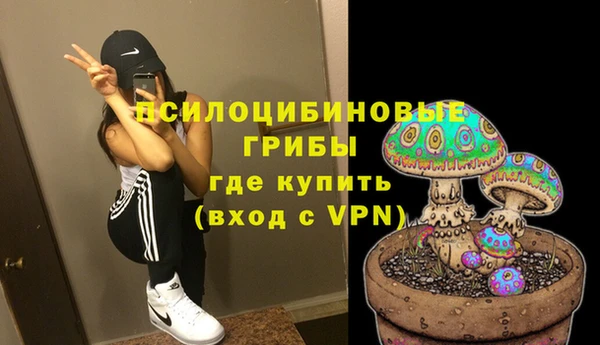 бутик Белокуриха