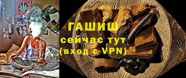 синтетический гашиш Беломорск