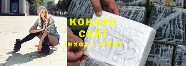 бутик Белокуриха