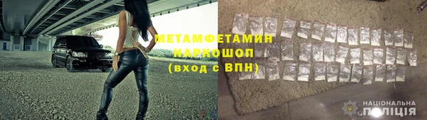 кокаин перу Белоозёрский