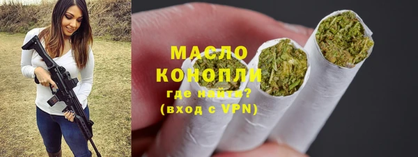синтетический гашиш Беломорск