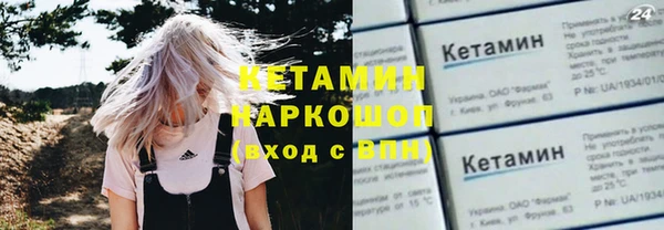 бутик Белокуриха