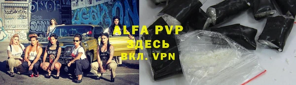 синтетический гашиш Беломорск