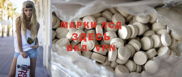 синтетический гашиш Беломорск