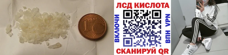где найти   Реутов  OMG онион  ЛСД экстази ecstasy 