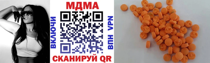 MDMA кристаллы  что такое   Реутов 