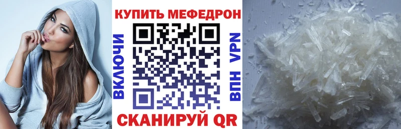 наркота  hydra вход  Меф VHQ  Реутов 