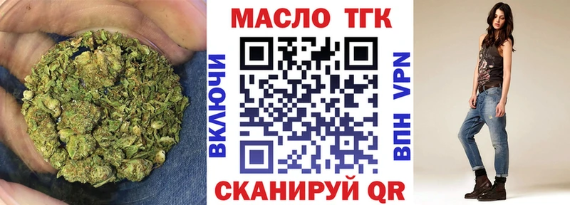 ТГК вейп  где найти   Реутов 